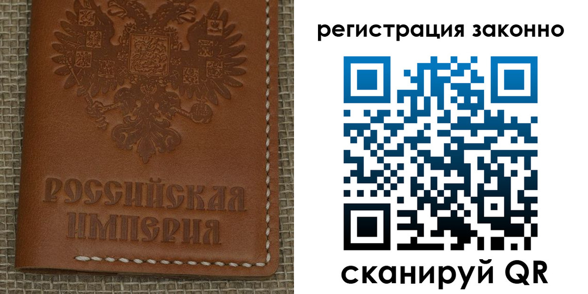 временная регистрация гарантия в Струнино