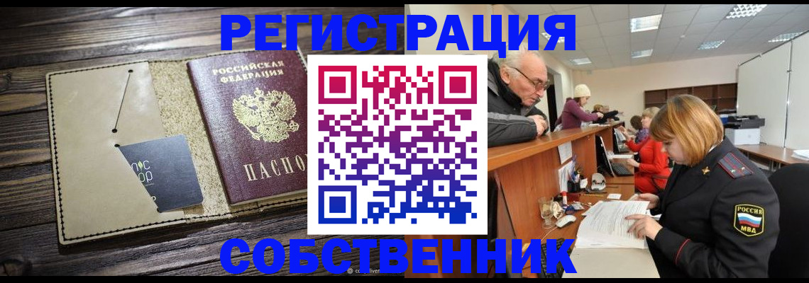 временная регистрация госуслуги в Струнино